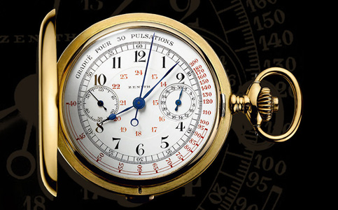 廣州市真力時手表維修地址