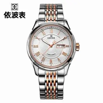 深圳依波表維修點(diǎn)查詢