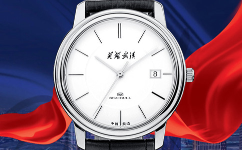 海鷗表上海維修保養服務中心地址