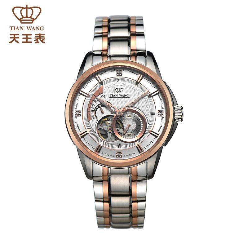 綿陽天王手表售后維修服務中心