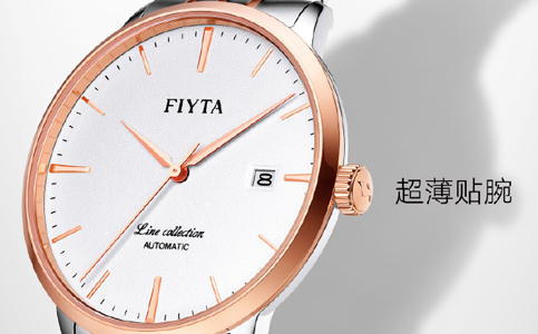 柳州飛亞達(dá)手表售后維修服務(wù)中心