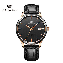 天王手表中國(guó)售后維修服務(wù)點(diǎn)電話地址