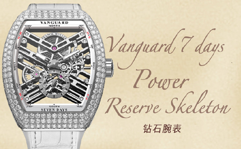 法穆蘭泉州維修網點（法穆蘭指針斷裂）